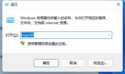 win11亮度调节没有反应怎么办?win11亮度调节没有反应解决方法