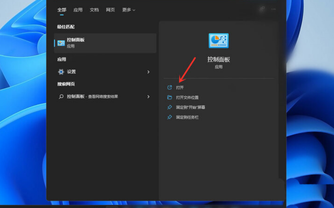 win11开机页面的名字如何修改？win11开机页面的名字修改方法