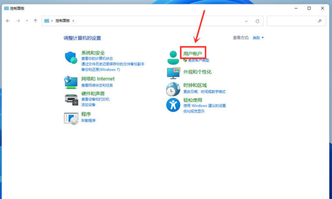 win11开机页面的名字如何修改？win11开机页面的名字修改方法