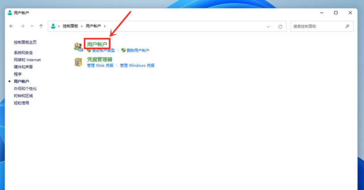 win11开机页面的名字如何修改？win11开机页面的名字修改方法