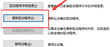 Win10以太网控制器感叹号无法上网解决方法