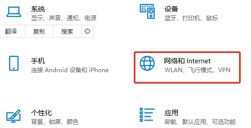 Win10怎么拨号连接宽带