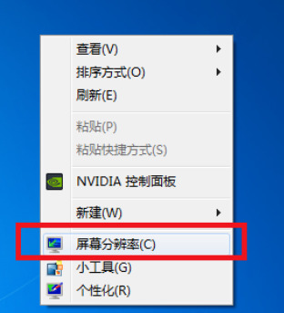 win7不能全屏玩游戏怎么办?win7不能全屏玩游戏解决方法
