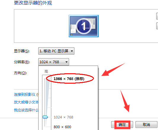 win7不能全屏玩游戏怎么办?win7不能全屏玩游戏解决方法