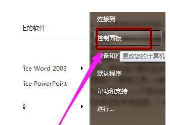 win7宽带连接提示错误769怎么办?win7宽带连接错误769解决方法