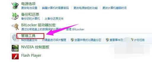 win7宽带连接提示错误769怎么办?win7宽带连接错误769解决方法