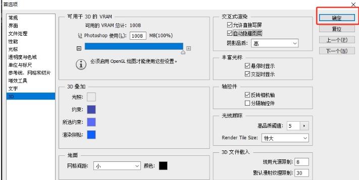 photoshop怎么自动隐藏图层?photoshop自动隐藏图层方法
