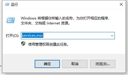 win10系统无法删除打印任务