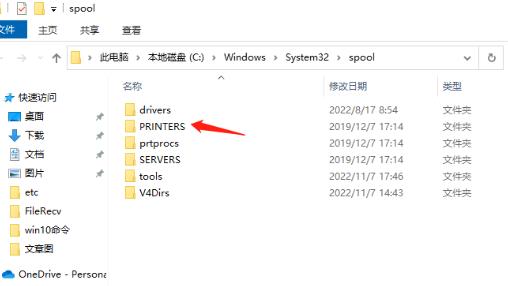 win10系统无法删除打印任务?win10打印任务无法删除的方法