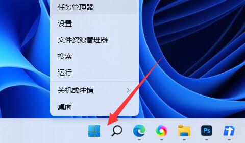 win11怎么开启vbs功能