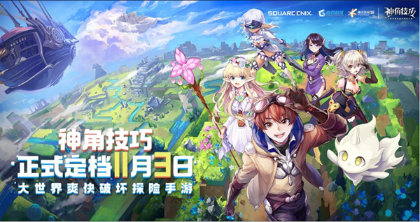 神角技巧哥布林营地宝箱位置介绍