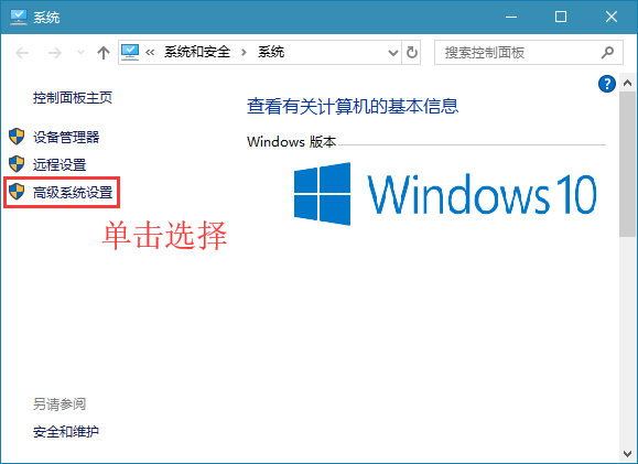 Win10怎么设置平滑滚动列表框？Win11设置平滑滚动列表框方法