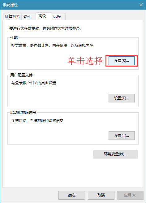 Win10怎么设置平滑滚动列表框？Win11设置平滑滚动列表框方法