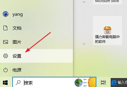 Win10系统怎么删除输入法记忆?Win10删除输入法记忆方法