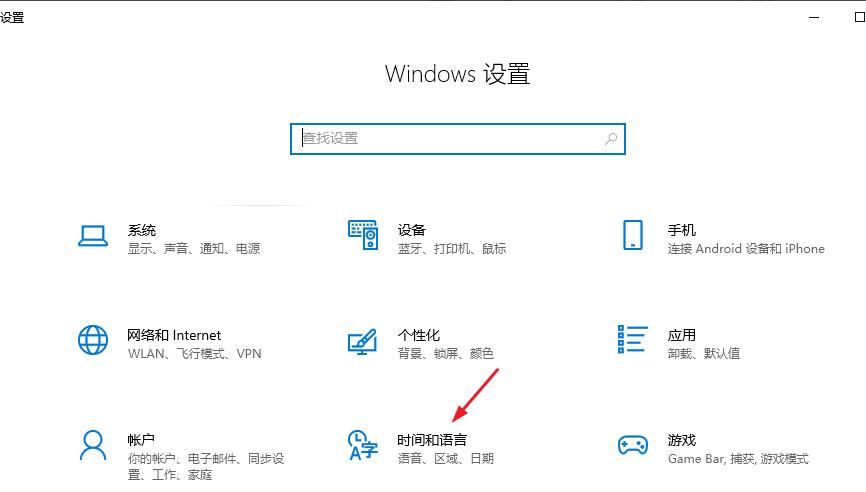 Win10系统怎么删除输入法记忆?Win10删除输入法记忆方法