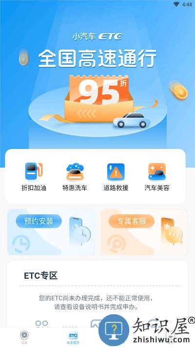 中视行车宝官方版 中视行车宝app下载