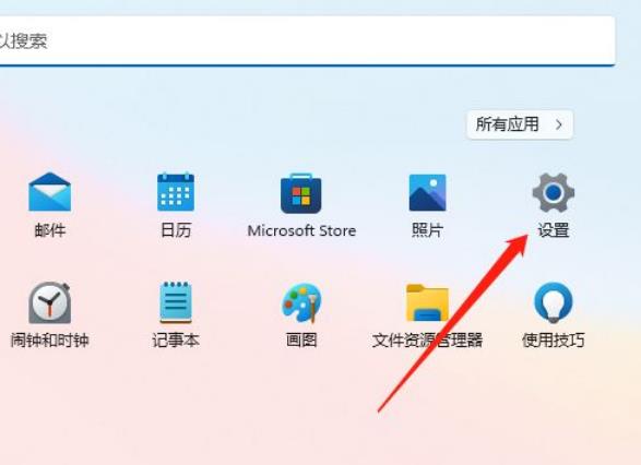 win11系统怎么禁用网络连接?win11系统禁用网络连接方法