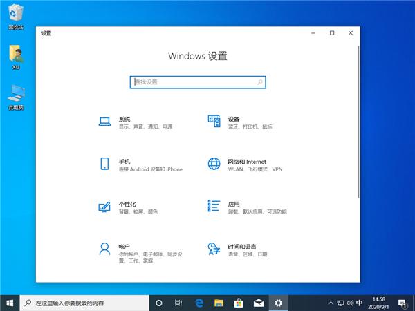 Win10电脑打开图片显示应用未启动解决方法