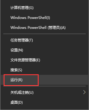 Win10桌面怎么调出控制面板和回收站?调出控制面板和回收站方法