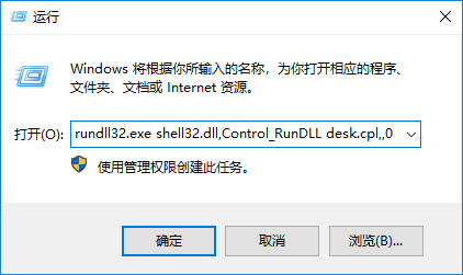 Win10桌面怎么调出控制面板和回收站?调出控制面板和回收站方法