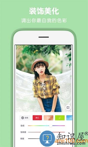 天天P图最新手机版 天天P图美颜相机免费下载