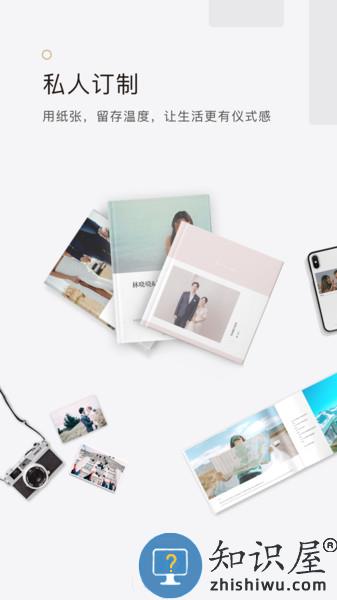 拾柒app安卓版 拾柒app官方下载