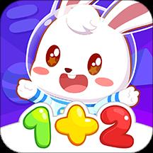 兔小贝思维app下载v4.5 安卓版