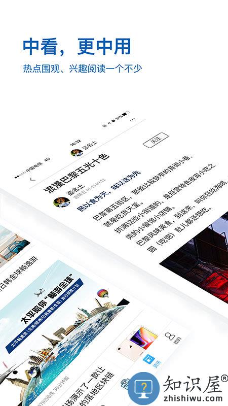 太平惠汇免费下载