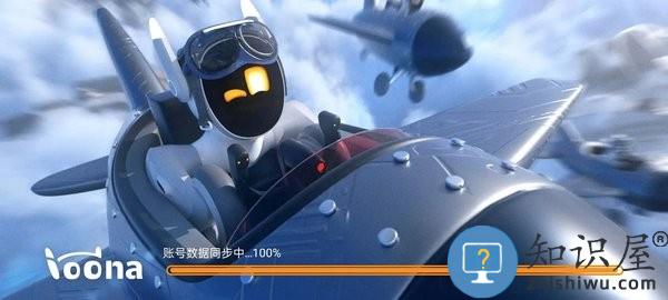 loona中文版app loona机器人app安卓版