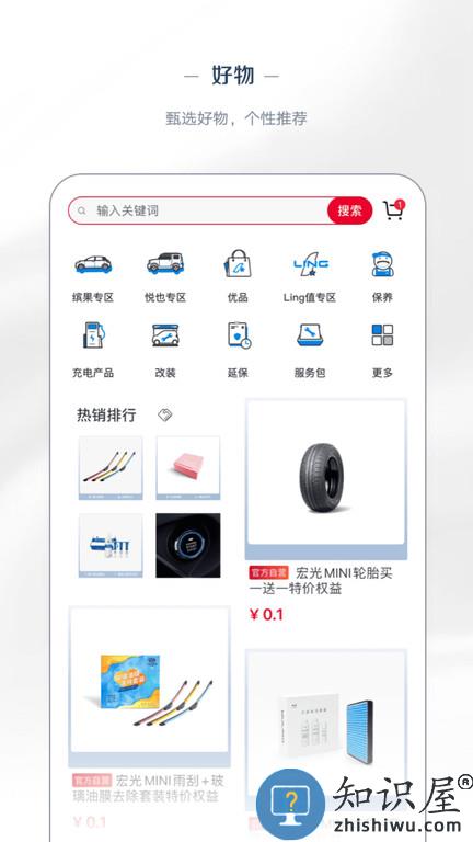 菱菱邦软件下载
