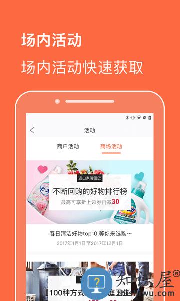 合生通商户app 合生通商户下载