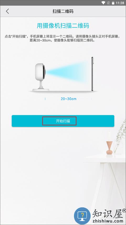 汉邦高科彩虹云添加设备教程 汉邦高科彩虹云添加设备教程