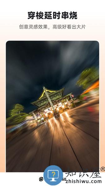 insta360软件 insta360app官方下载