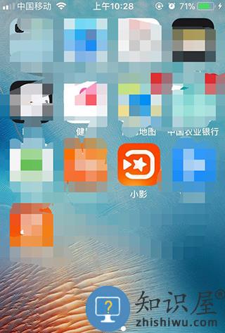 小影使用方法 小影app使用教程