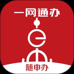 上海随申办市民云app最新版下载v7.6.0 安卓版