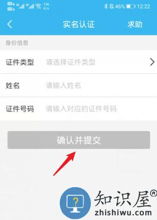 随申办市民云怎么预约口罩