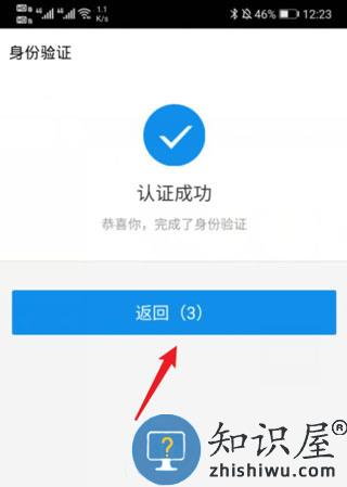 随申办市民云怎么预约口罩