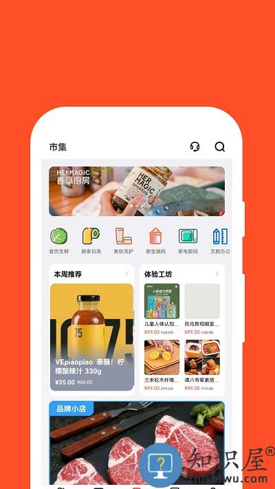 红旗e岗通app 红旗e岗通官方版下载