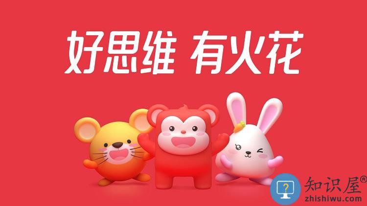 火花思维课堂安卓最新版 火花思维课堂下载安装