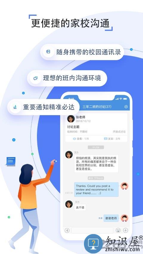 吉林省教育资源公共服务平台官方