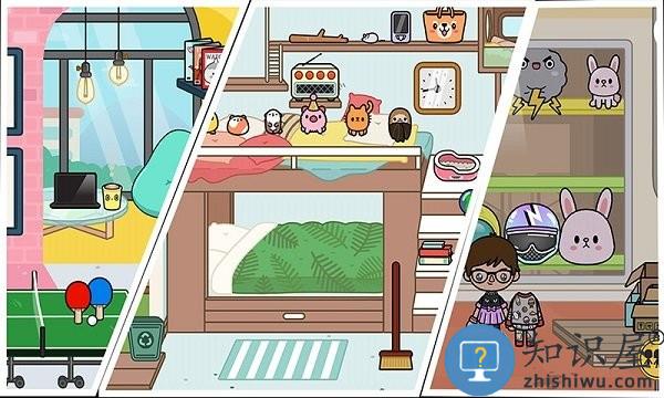 我的城市小家园手机版下载