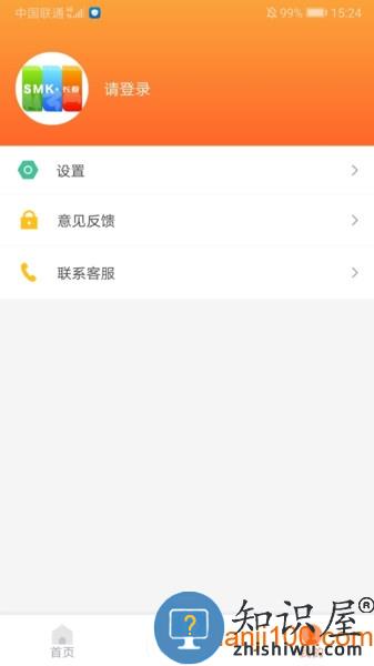 长春市民卡客户端下载