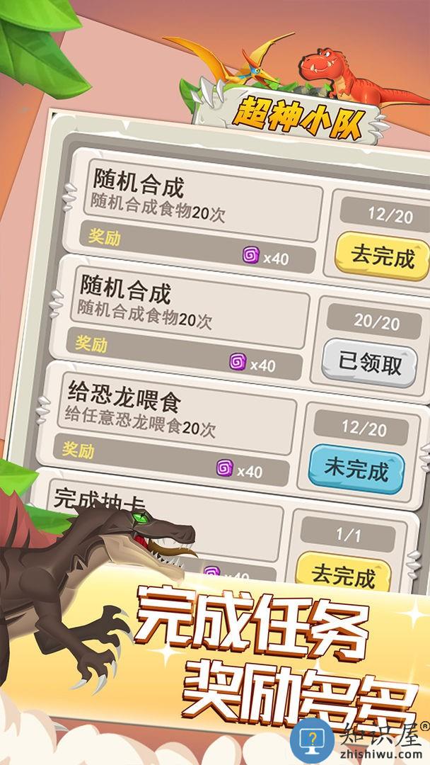 超神小队九游版 九游超神小队手游下载