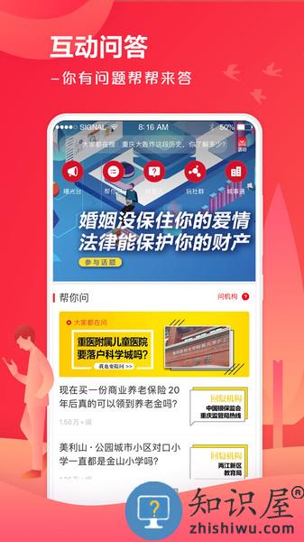 上游新闻app 上游新闻最新版下载