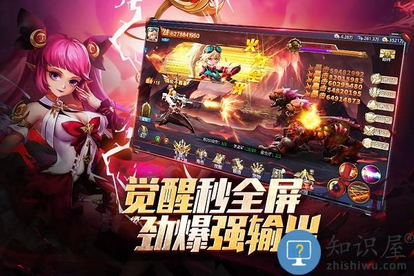 异界深渊觉醒天空服 异界深渊觉醒天空版下载