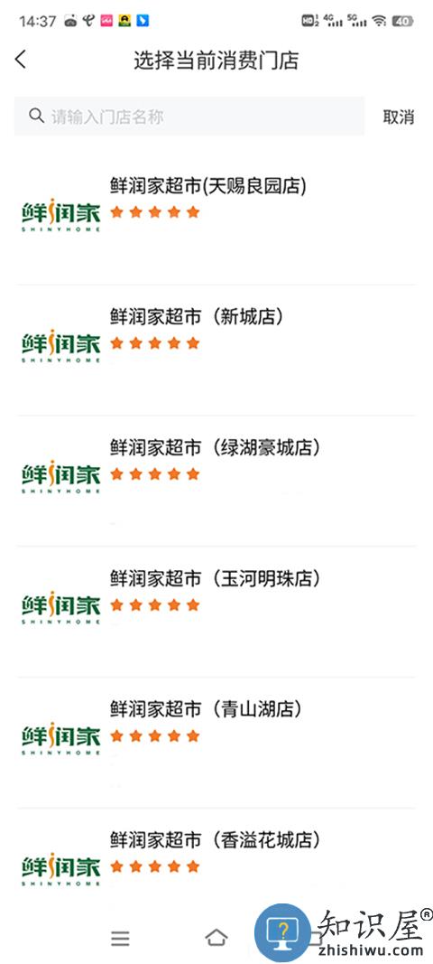 建行生活优惠券使用技巧 建行生活优惠券使用方法