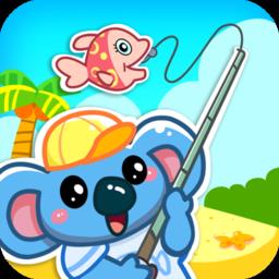 儿童宝宝爱钓鱼游戏下载v2.21 安卓版