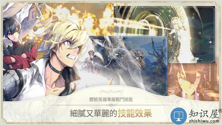 魅影再临韩服国际服 魅影再临韩版下载