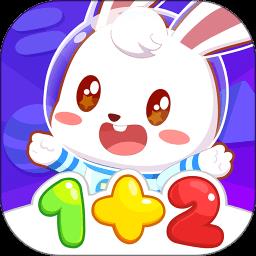 兔小贝思维app v4.5 安卓版