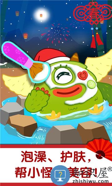 宝宝巴士习惯班完整版下载